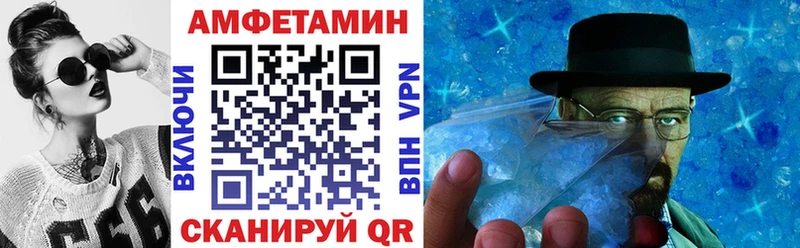 АМФ VHQ  kraken маркетплейс  Дегтярск 