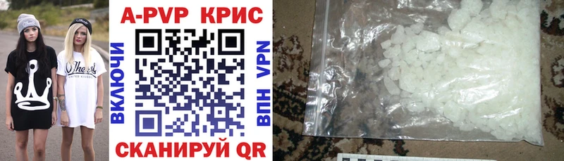 Alfa_PVP мука  где продают   Дегтярск 