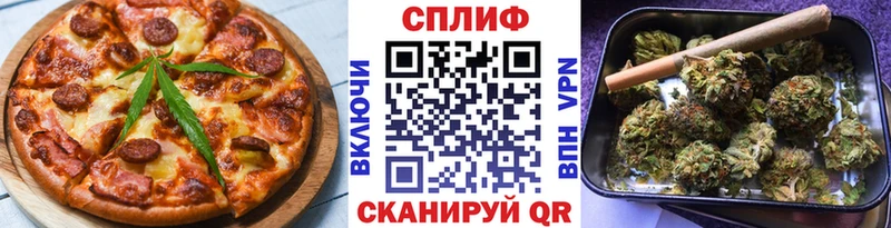 Печенье с ТГК конопля  Дегтярск 