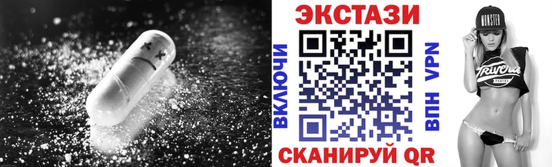 ОМГ ОМГ зеркало  наркошоп  Дегтярск  Экстази таблы 
