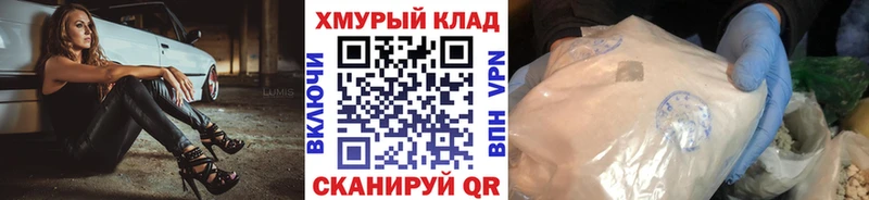сайты даркнета какой сайт  Дегтярск  ГЕРОИН Heroin 