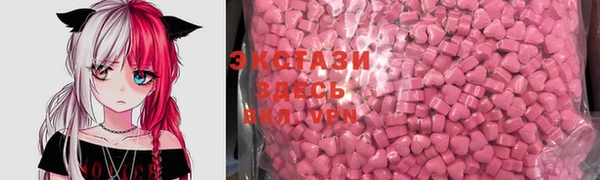 наркотики Алексеевка
