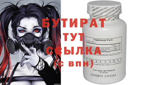 наркотики Алексеевка
