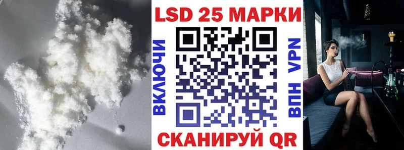 ЛСД экстази кислота  купить наркоту  Дегтярск 