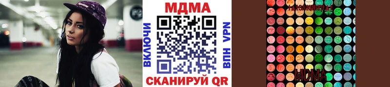 OMG как зайти  Дегтярск  MDMA молли 