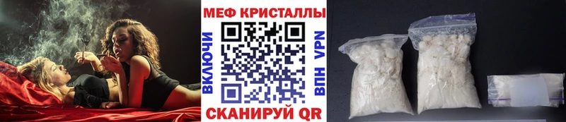 МЯУ-МЯУ мука Дегтярск