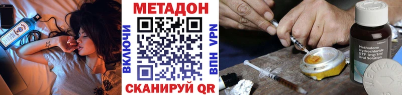 где продают наркотики  Дегтярск  Метадон VHQ 