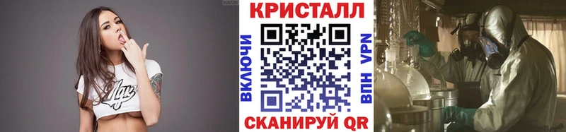 продажа наркотиков  Дегтярск  МЕТАМФЕТАМИН мет 