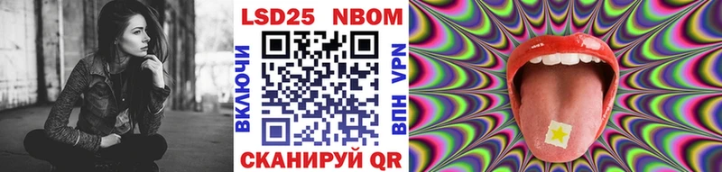 Марки N-bome 1,8мг  магазин продажи наркотиков  Дегтярск 