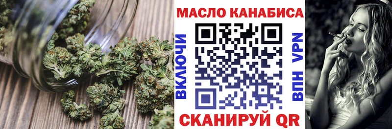 Дистиллят ТГК жижа  наркота  Дегтярск 