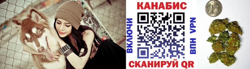 МАРИХУАНА VHQ Дегтярск
