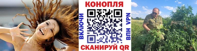 Конопля Ganja  Дегтярск 